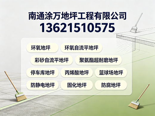 涂万地坪六安线上分站